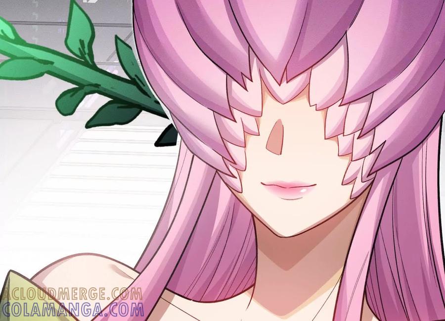 《超频玩家》理科生的战术 第29页