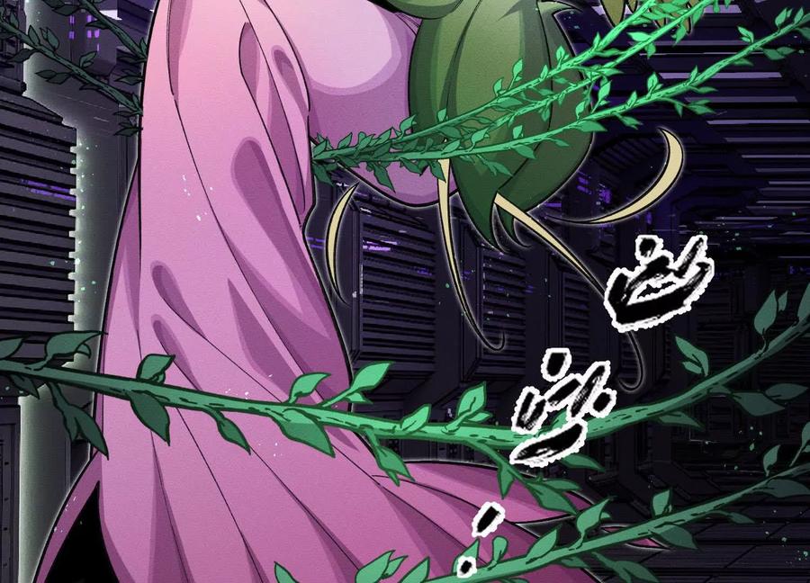 《超频玩家》理科生的战术 第27页