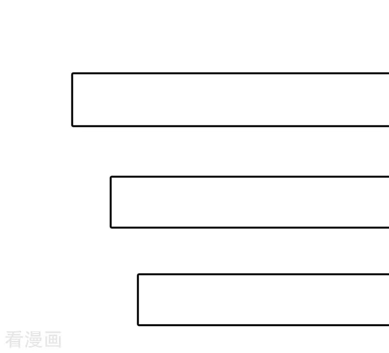 《这个王子有毒》第39话 原来是你 第10页