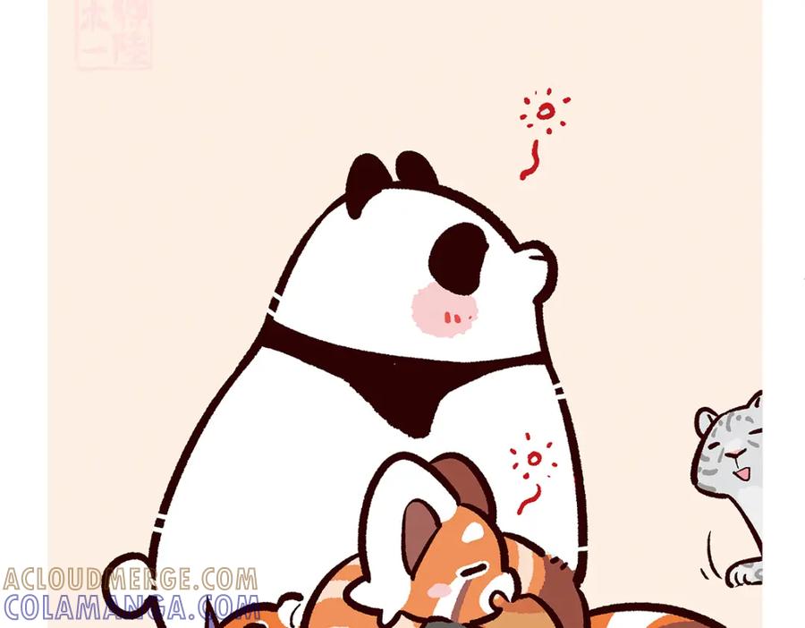《胖达x胖达》第95话 第11页
