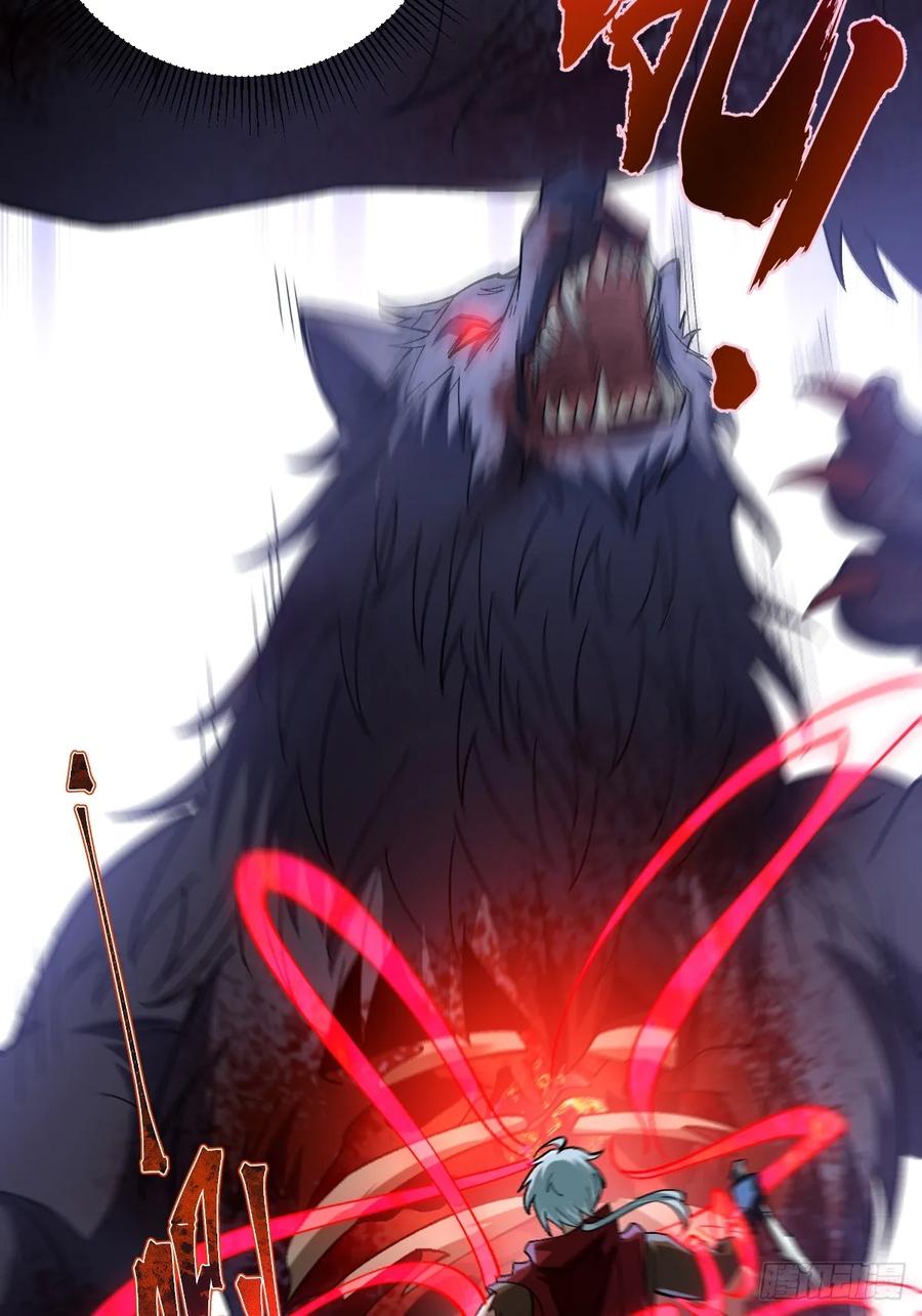 我在末世词条成神 - 003 斩杀升级！ - 第47张图