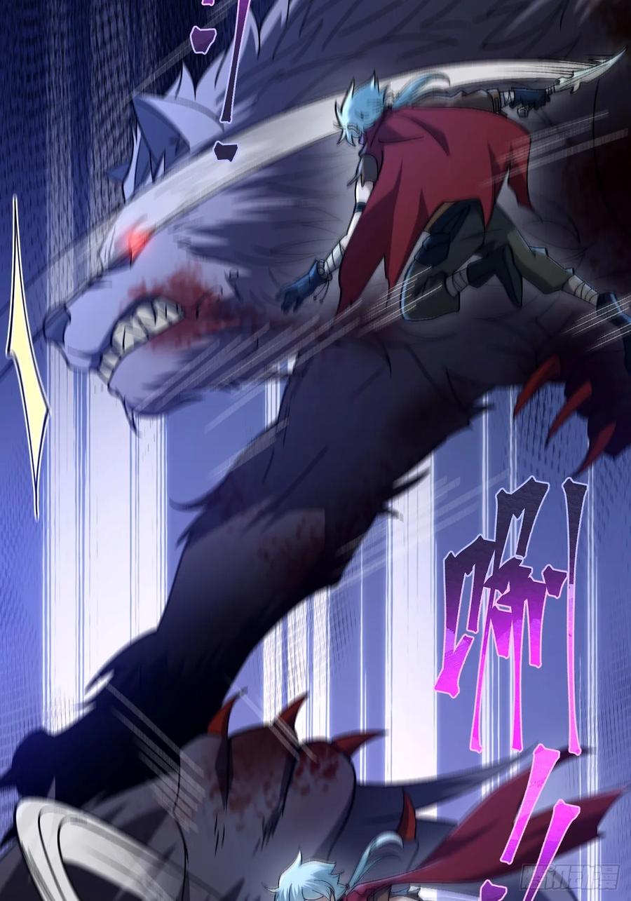 我在末世词条成神 - 003 斩杀升级！ - 第45张图