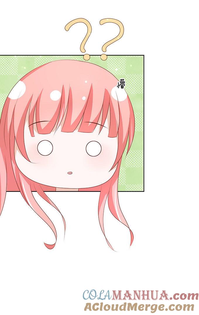 《蜜桃小情人之烈爱知夏》我不会负责的（3） 第19页
