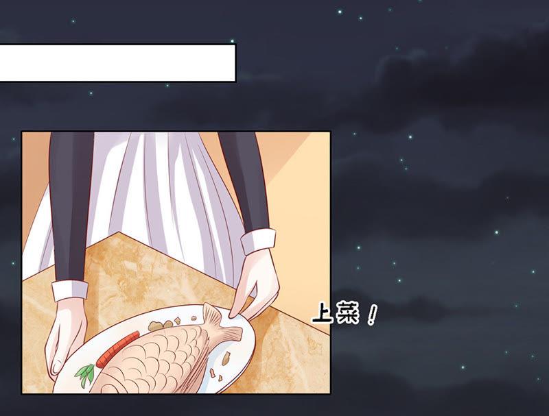 《蜜桃小情人之烈爱知夏》你就当我没来过（2） 第10页