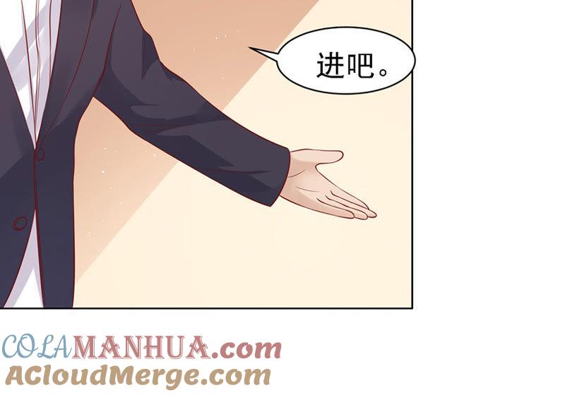 《蜜桃小情人之烈爱知夏》不再见 第33页