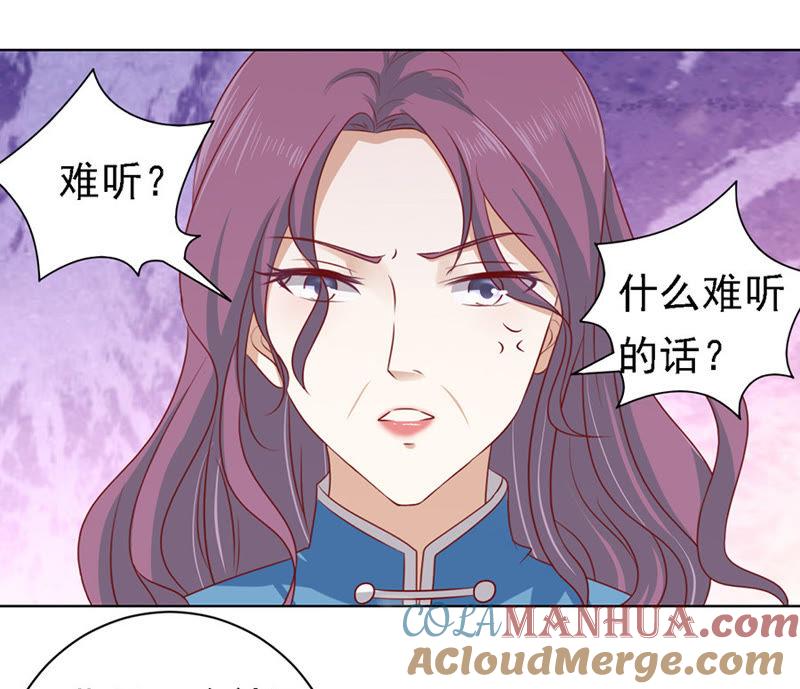 《蜜桃小情人之烈爱知夏》不再见 第13页