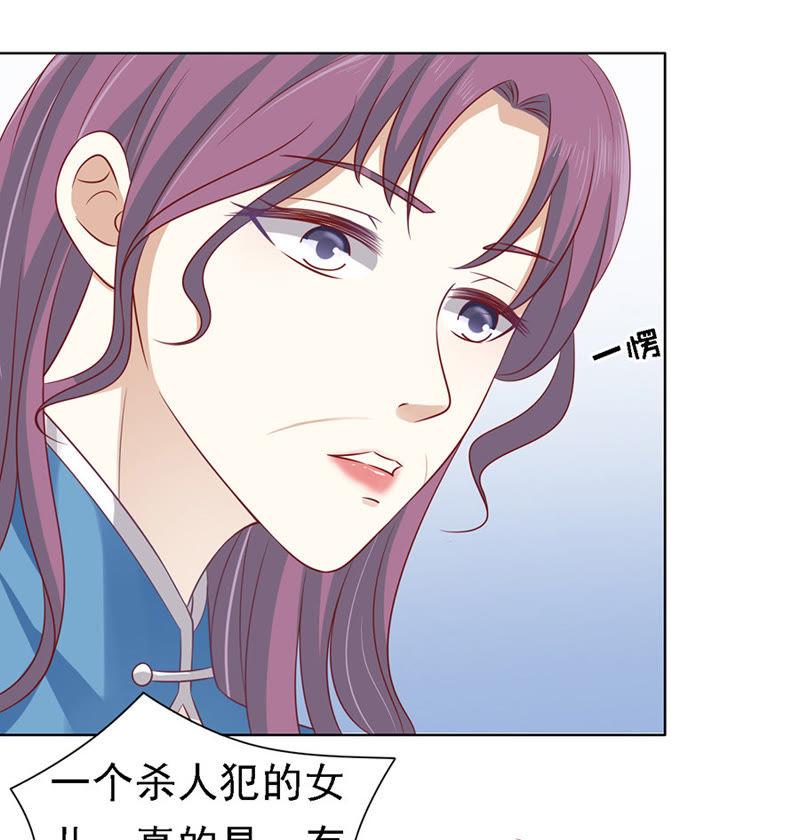 《蜜桃小情人之烈爱知夏》不再见 第18页
