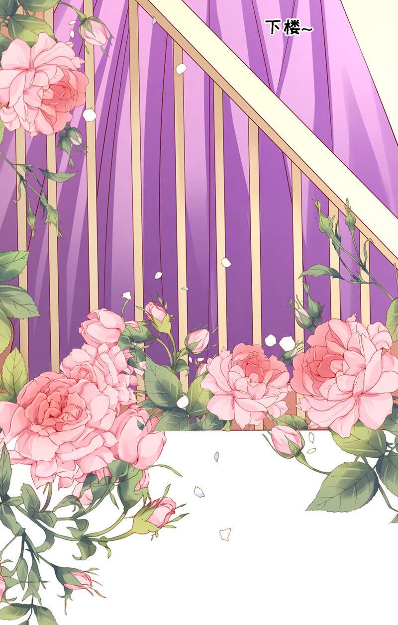 《蜜桃小情人之烈爱知夏》不再见（2） 第8页