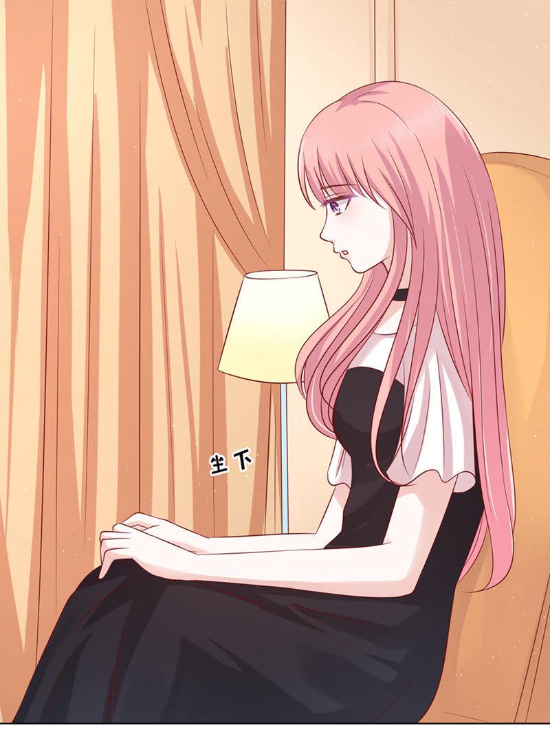 《蜜桃小情人之烈爱知夏》不再见（2） 第2页