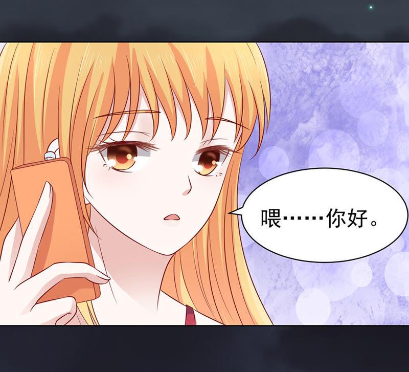《蜜桃小情人之烈爱知夏》逝世 第6页