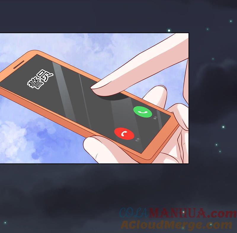 《蜜桃小情人之烈爱知夏》逝世 第19页