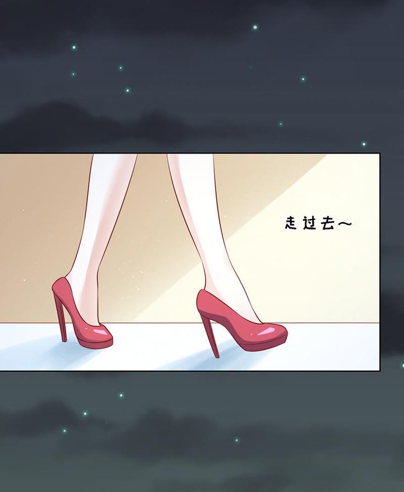 《蜜桃小情人之烈爱知夏》逝世 第22页