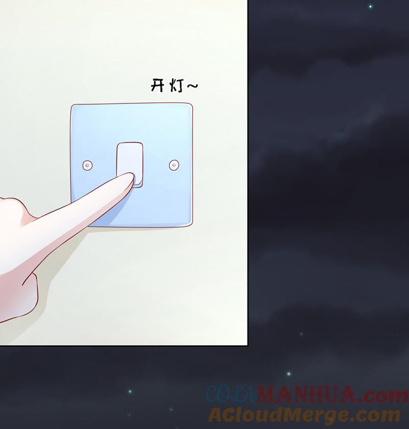 《蜜桃小情人之烈爱知夏》逝世 第13页