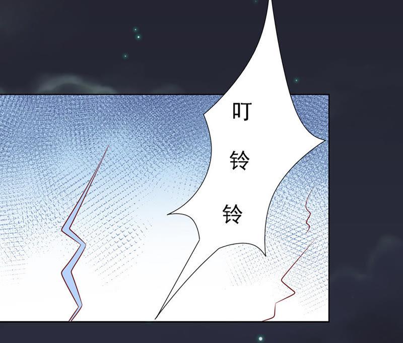 《蜜桃小情人之烈爱知夏》逝世 第18页