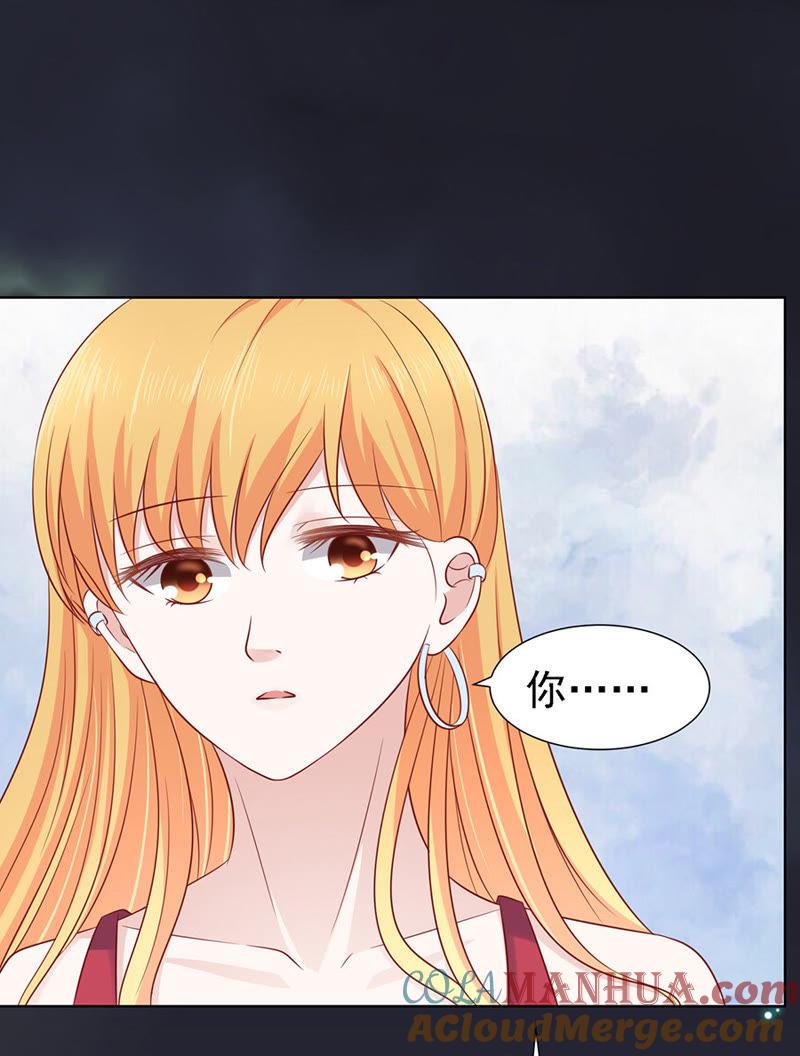 《蜜桃小情人之烈爱知夏》逝世 第17页