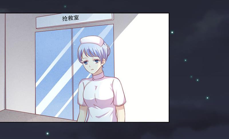 《蜜桃小情人之烈爱知夏》逝世（2） 第4页
