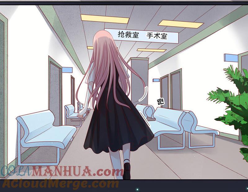 《蜜桃小情人之烈爱知夏》逝世（2） 第3页