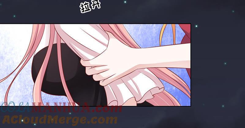 《蜜桃小情人之烈爱知夏》逝世（2） 第7页