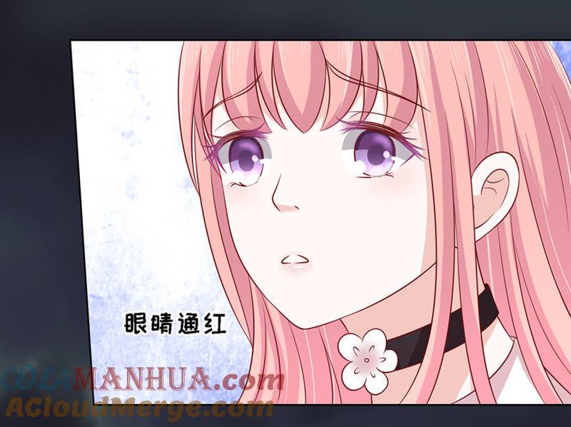 《蜜桃小情人之烈爱知夏》逝世（2） 第11页