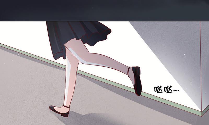 《蜜桃小情人之烈爱知夏》逝世（2） 第2页