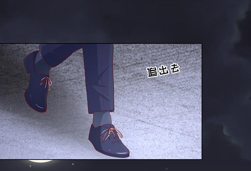 《蜜桃小情人之烈爱知夏》逝世（3） 第18页