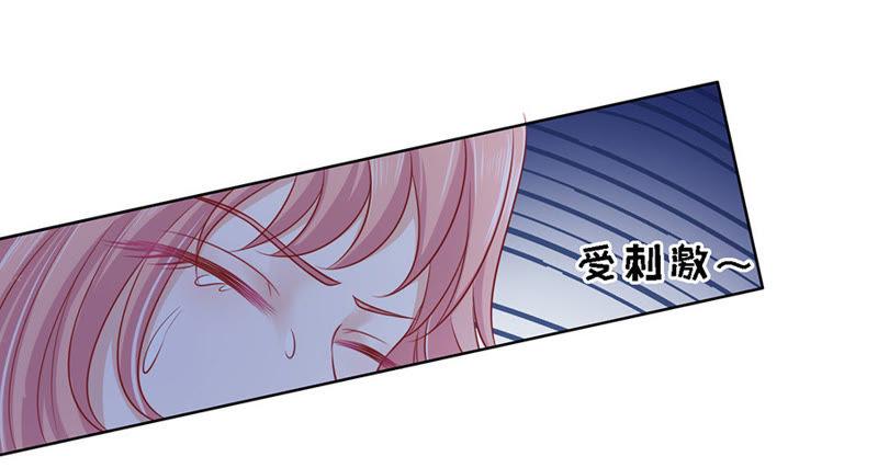 《蜜桃小情人之烈爱知夏》逝世（3） 第10页