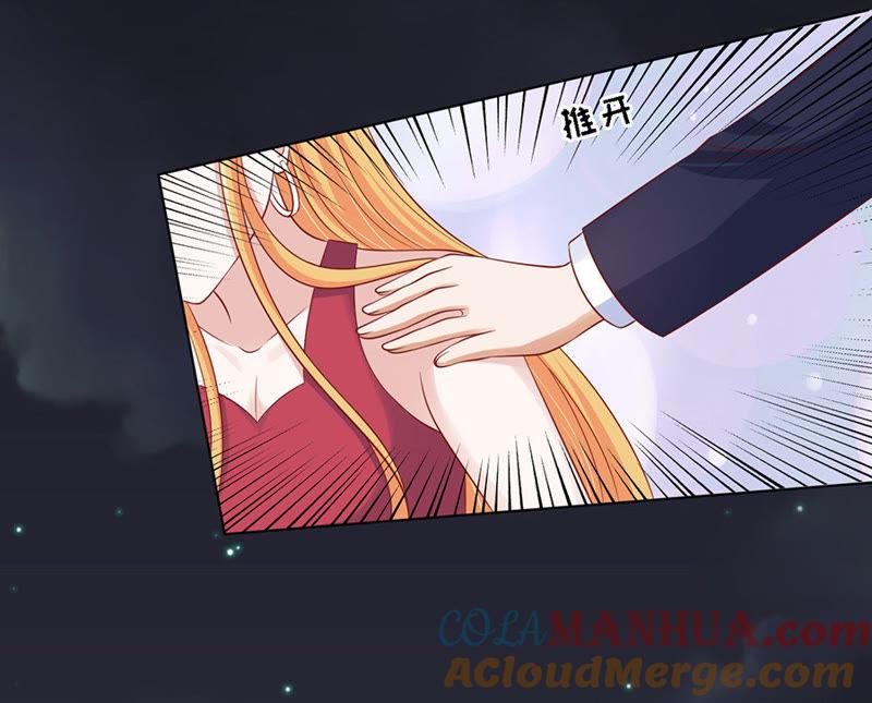 《蜜桃小情人之烈爱知夏》逝世（3） 第3页
