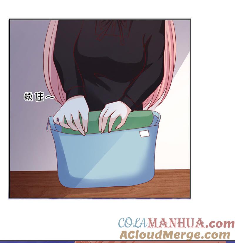 《蜜桃小情人之烈爱知夏》葬礼 第19页