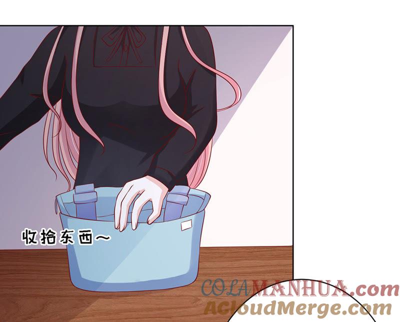 《蜜桃小情人之烈爱知夏》葬礼 第17页