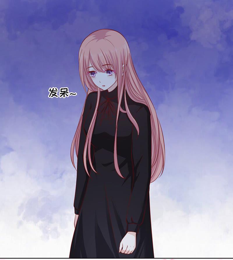 《蜜桃小情人之烈爱知夏》陈年旧事 第8页