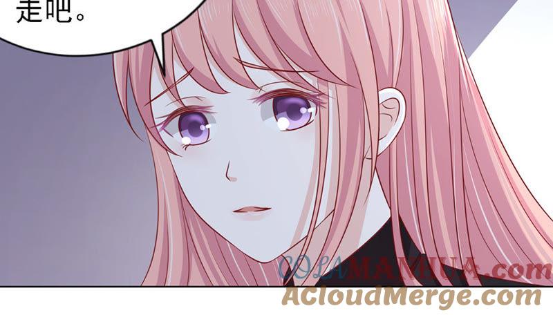 《蜜桃小情人之烈爱知夏》陈年旧事 第11页