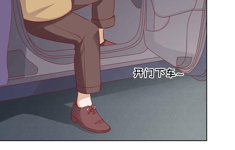 《蜜桃小情人之烈爱知夏》陈年旧事（3） 第8页