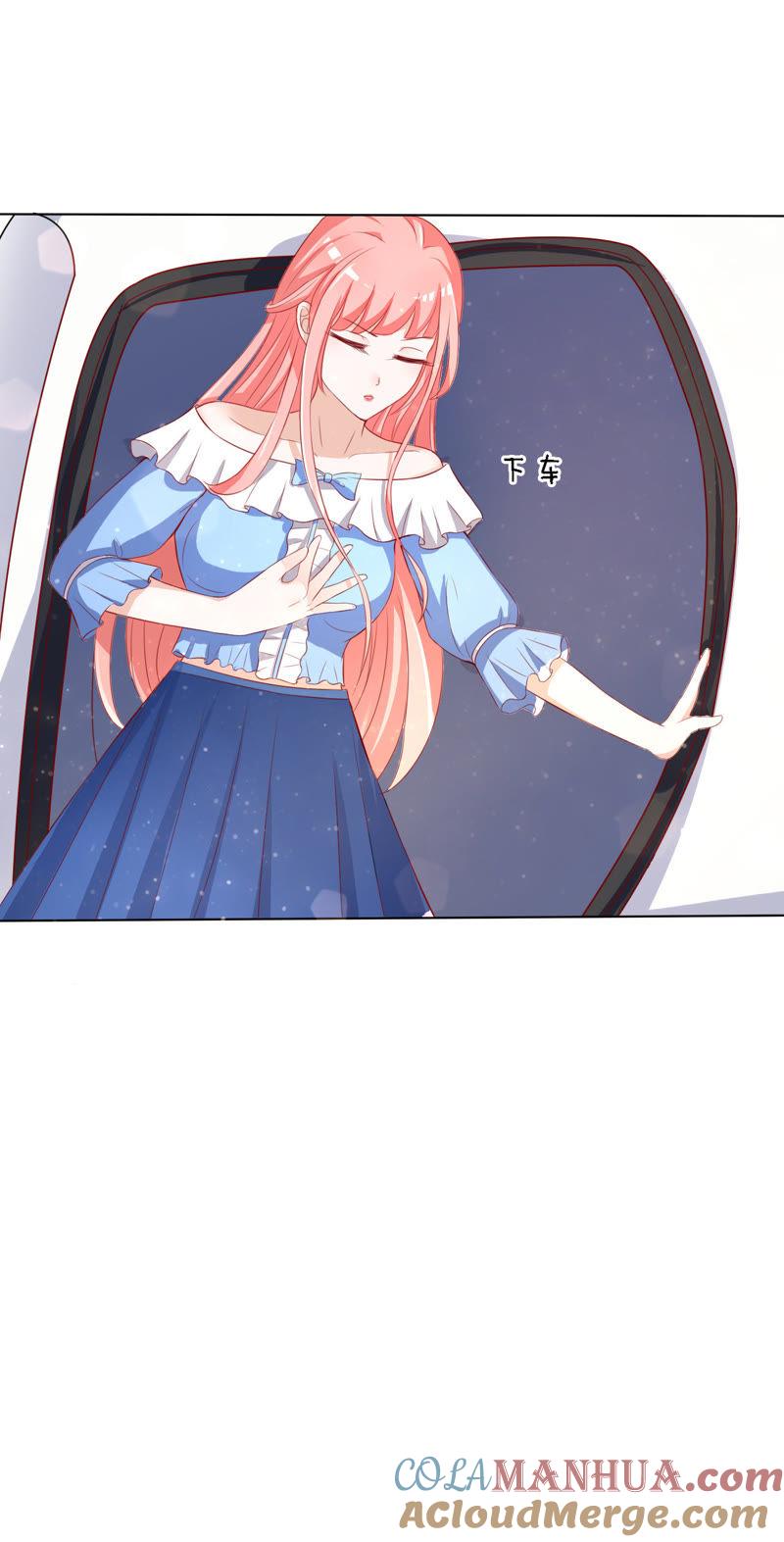 《蜜桃小情人之烈爱知夏》撞见一个半裸男 第5页