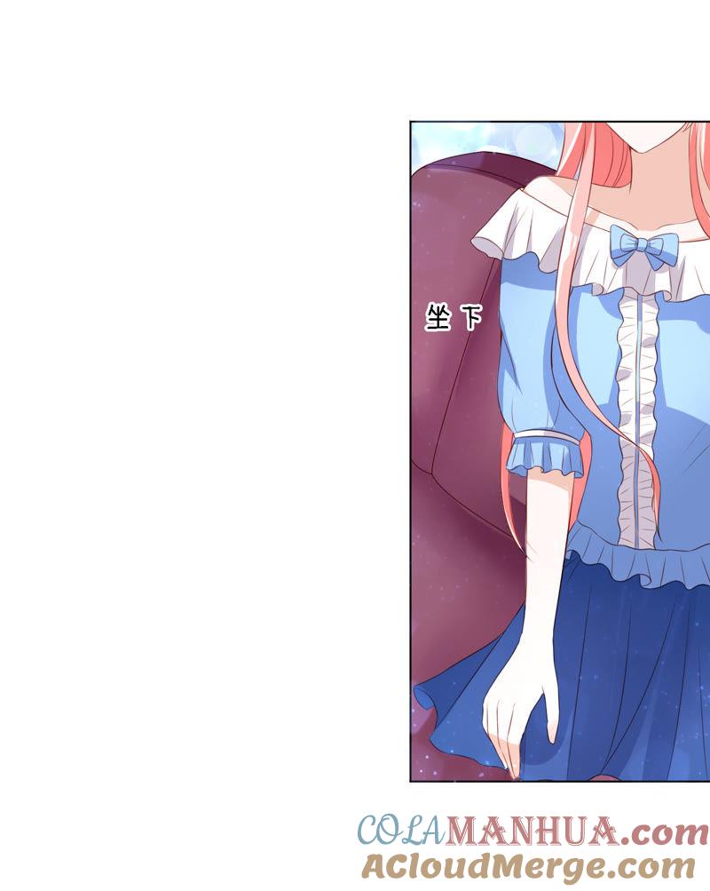 《蜜桃小情人之烈爱知夏》撞见一个半裸男 第21页