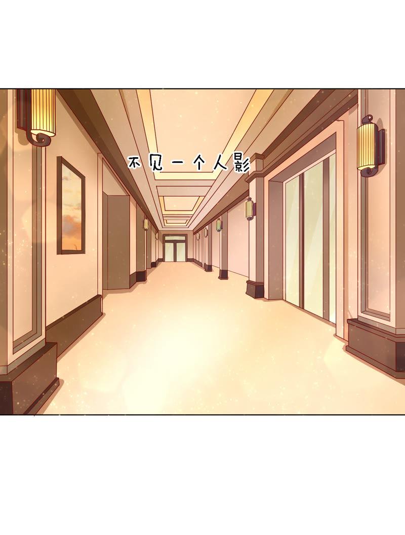 《蜜桃小情人之烈爱知夏》撞见一个半裸男 第28页