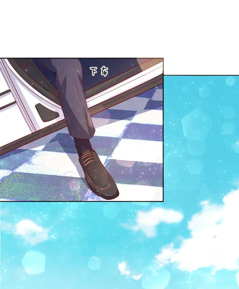 《蜜桃小情人之烈爱知夏》撞见一个半裸男 第2页