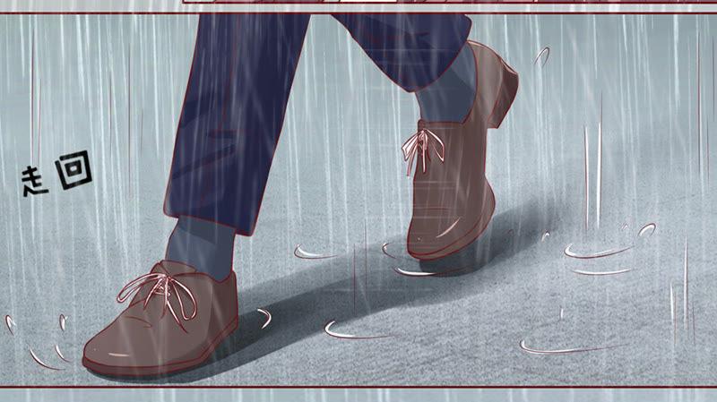 《蜜桃小情人之烈爱知夏》雨中伤情（2） 第22页