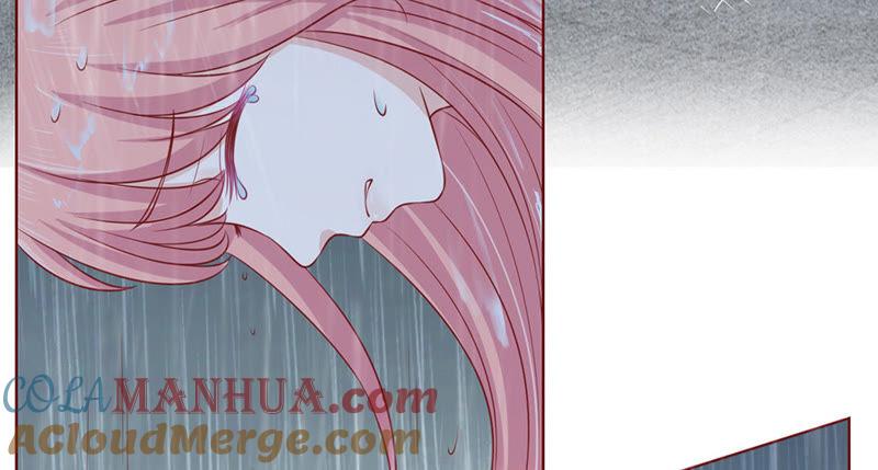 《蜜桃小情人之烈爱知夏》雨中伤情（2） 第3页