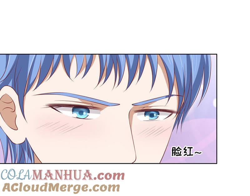 《蜜桃小情人之烈爱知夏》共度一宿（2） 第31页