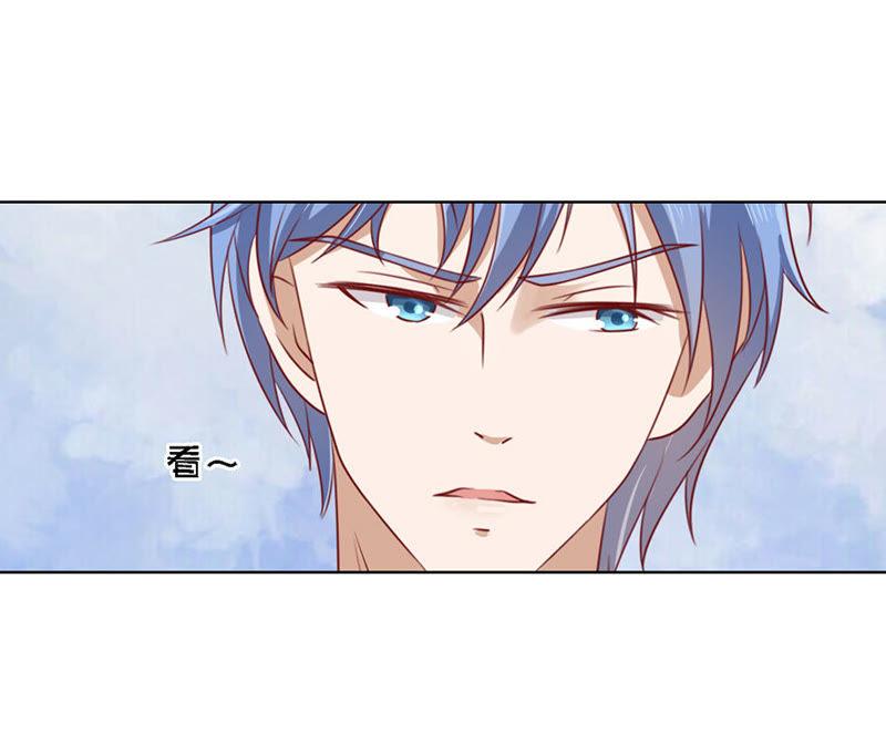 《蜜桃小情人之烈爱知夏》共度一宿（2） 第16页