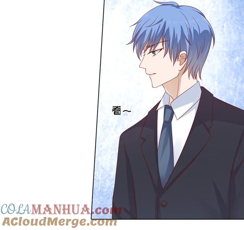 《蜜桃小情人之烈爱知夏》跟我走（2） 第25页