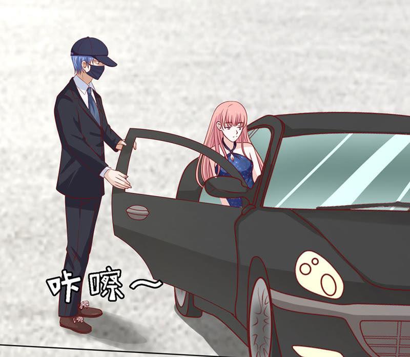 《蜜桃小情人之烈爱知夏》认错人 第6页