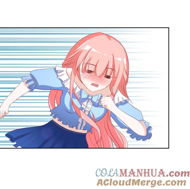《蜜桃小情人之烈爱知夏》我帮你（1） 第31页