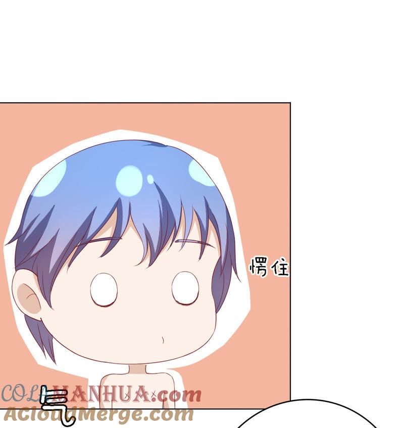 《蜜桃小情人之烈爱知夏》我帮你（1） 第21页
