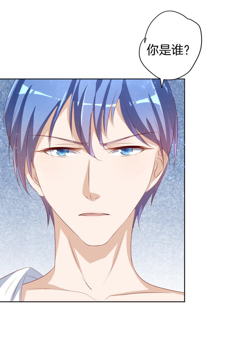《蜜桃小情人之烈爱知夏》我帮你（1） 第12页