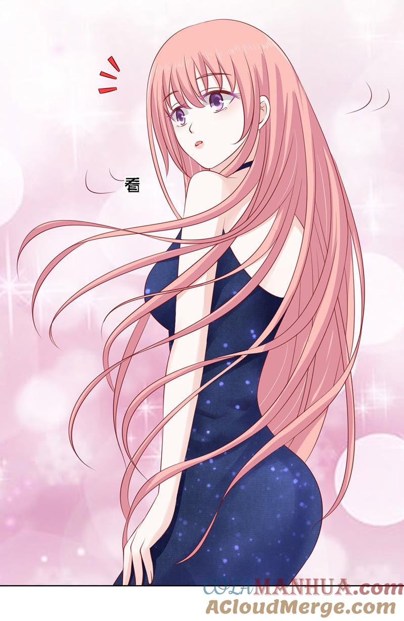 《蜜桃小情人之烈爱知夏》绯闻满城飞 第11页