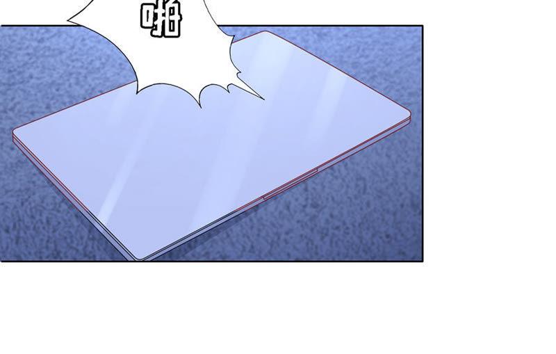 《蜜桃小情人之烈爱知夏》绯闻满城飞 第34页