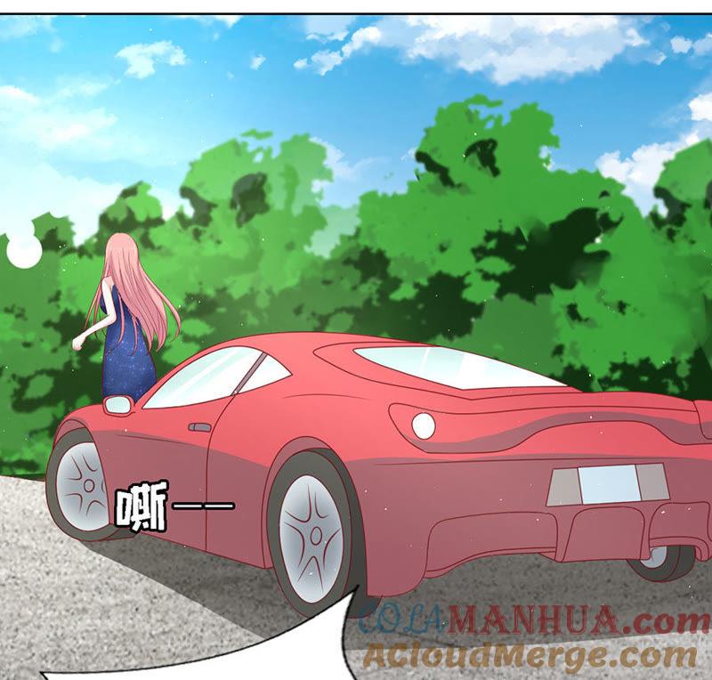 《蜜桃小情人之烈爱知夏》绯闻满城飞 第9页