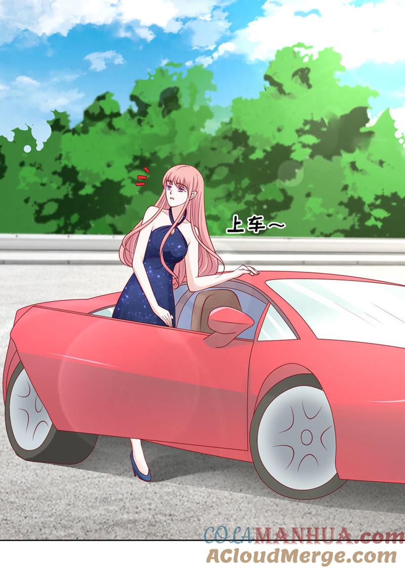 《蜜桃小情人之烈爱知夏》绯闻满城飞 第15页