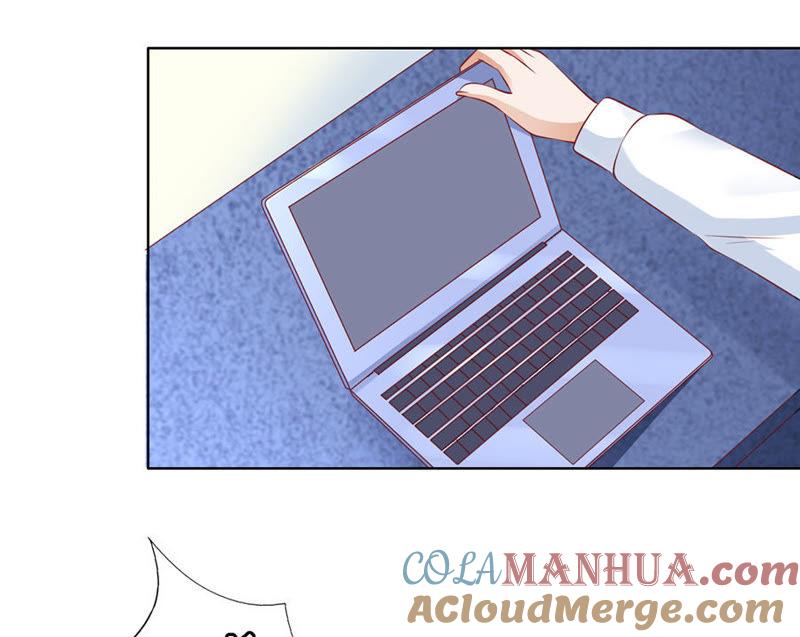 《蜜桃小情人之烈爱知夏》绯闻满城飞 第33页